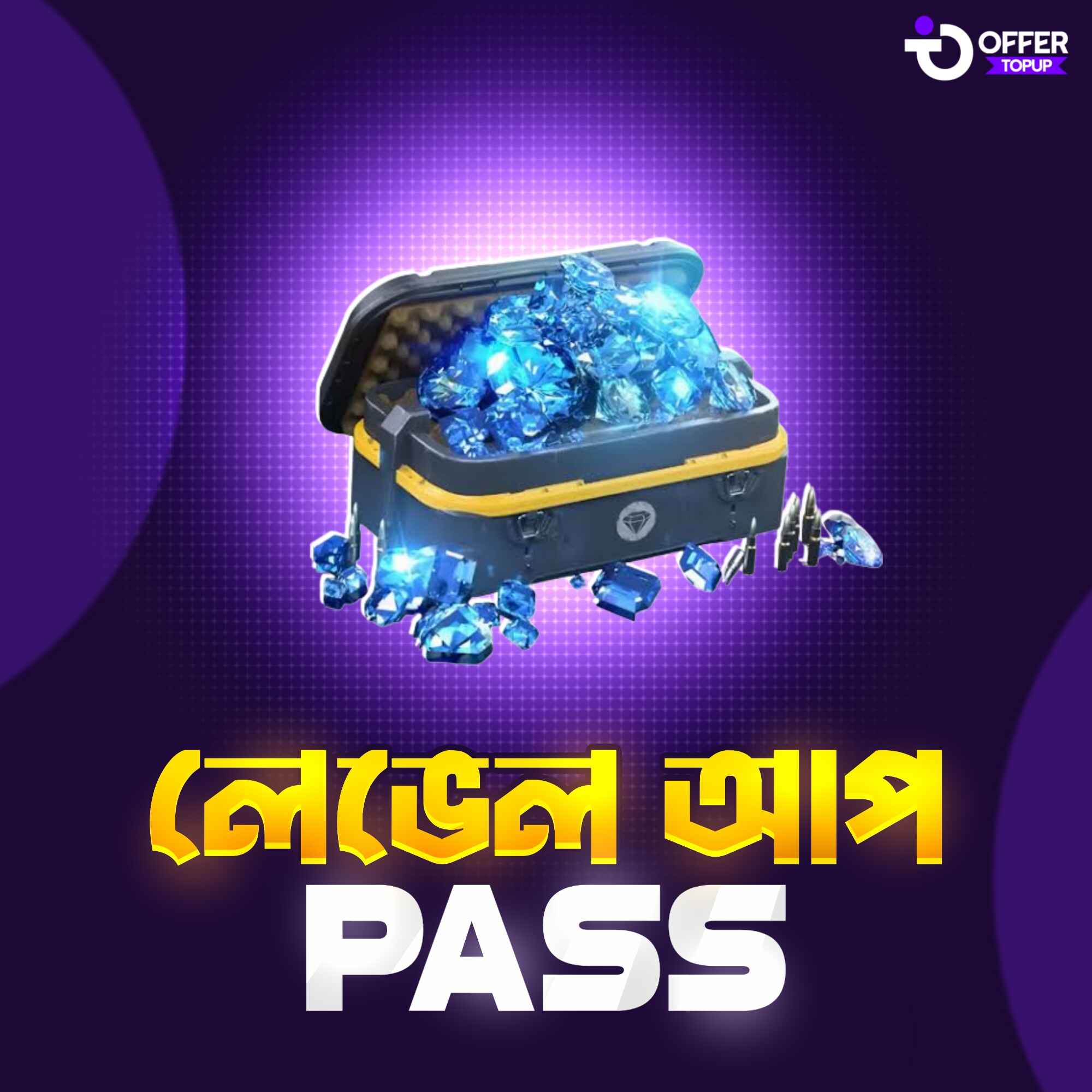 Lavel UP PASS [BD]